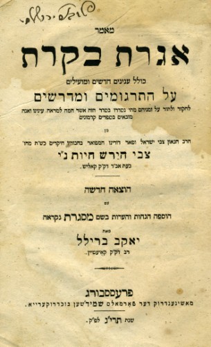 kedem-047ad766eb-317 — vue 1 · Kedem Auction House Ltd., Jérusalem