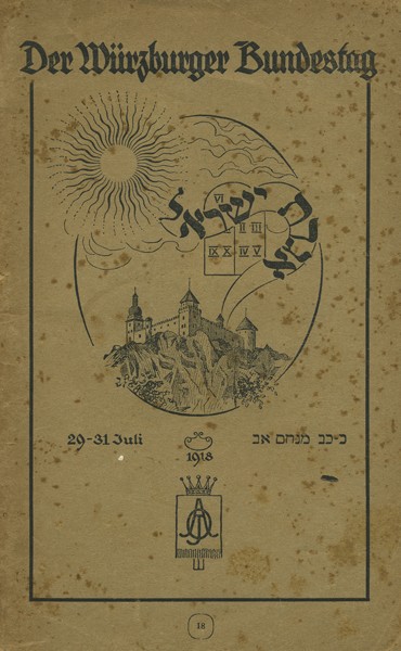 kedem-0a231fe16d-507 — vue 1 · Kedem Auction House Ltd., Jérusalem