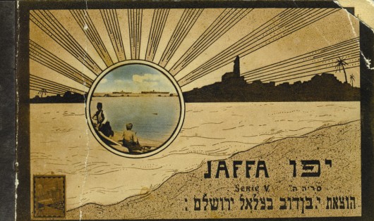 kedem-0e0afdaa54-44 — vue 1 · Kedem Auction House Ltd., Jérusalem