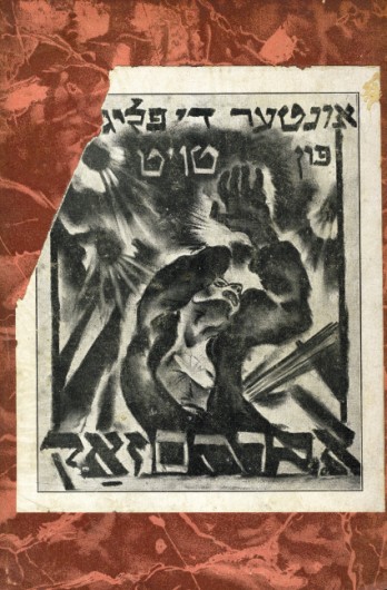 kedem-1923-371 — vue 1 · Kedem Auction House Ltd., Jérusalem