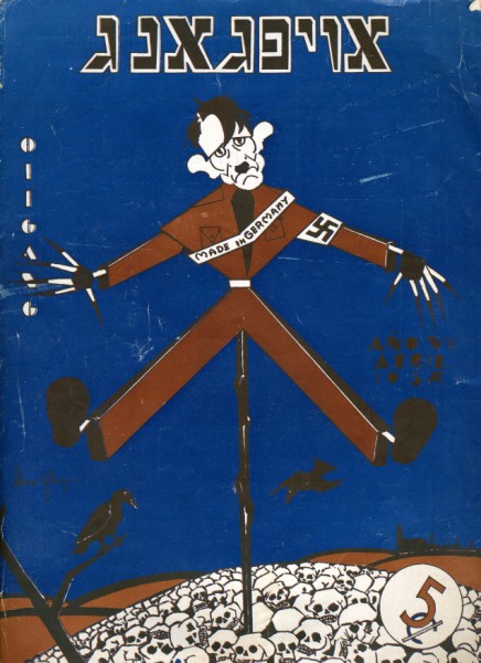 kedem-1934-431 — vue 1 · Kedem Auction House Ltd., Jérusalem