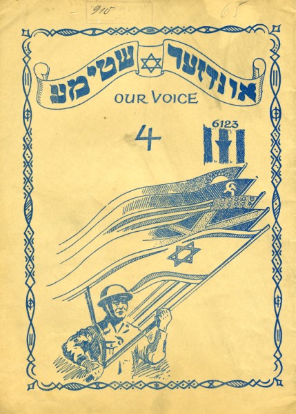 kedem-1945-1947-467 — vue 1 · Kedem Auction House Ltd., Jérusalem