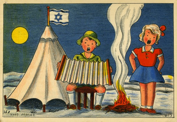 kedem-221aec68f2-121 — vue 1 · Kedem Auction House Ltd., Jérusalem