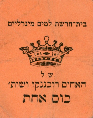 kedem-281e37fd92-291 — vue 1 · Kedem Auction House Ltd., Jérusalem