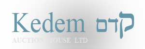 kedem-3a6a3160b6-12 — vue 2 · Kedem Auction House Ltd., Jérusalem
