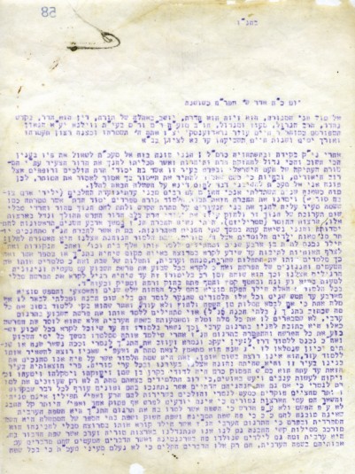 kedem-4b65908b86-226 — vue 1 · Kedem Auction House Ltd., Jérusalem