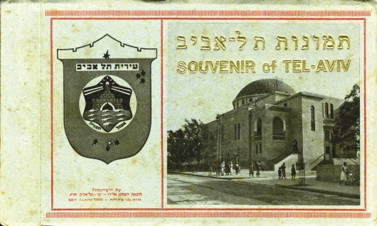 kedem-5aa7beeeb1-48 — vue 1 · Kedem Auction House Ltd., Jérusalem