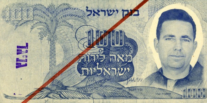 kedem-5c1c556e00-293 — vue 1 · Kedem Auction House Ltd., Jérusalem
