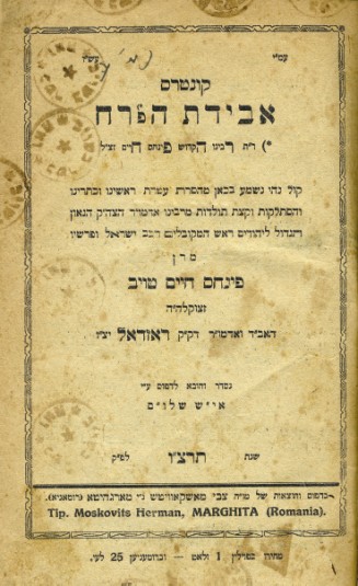 kedem-5f981586ad-243 — vue 1 · Kedem Auction House Ltd., Jérusalem