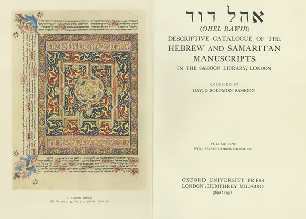 kedem-603234ebe1-516 — vue 1 · Kedem Auction House Ltd., Jérusalem