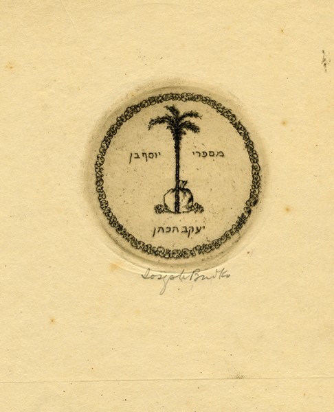 kedem-659c263ec0-7 — vue 3 · Kedem Auction House Ltd., Jérusalem