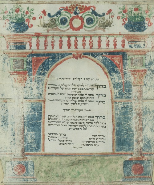 kedem-6fa345439f-20 — vue 3 · Kedem Auction House Ltd., Jérusalem