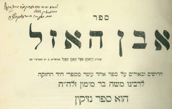 kedem-724801efce-438 — vue 1 · Kedem Auction House Ltd., Jérusalem