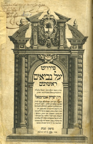 kedem-86bfc78e96-249 — vue 1 · Kedem Auction House Ltd., Jérusalem