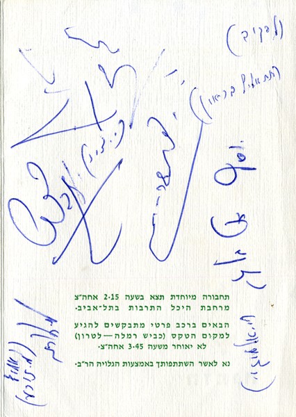 kedem-9d3dfd73c7-308 — vue 1 · Kedem Auction House Ltd., Jérusalem