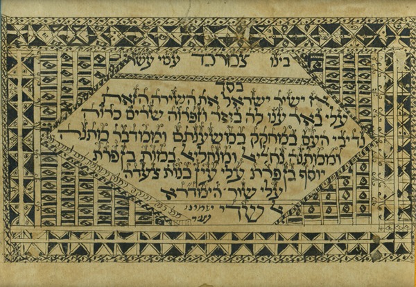 kedem-a997266c5d-16 — vue 3 · Kedem Auction House Ltd., Jérusalem