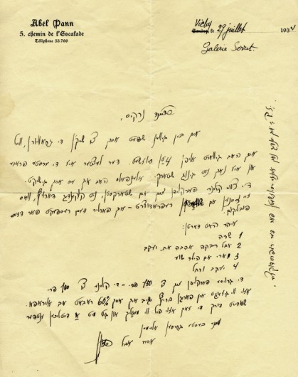 kedem-b8562f1cf2-426 — vue 1 · Kedem Auction House Ltd., Jérusalem