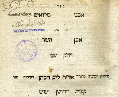 kedem-bd463a18d2-193 — vue 1 · Kedem Auction House Ltd., Jérusalem