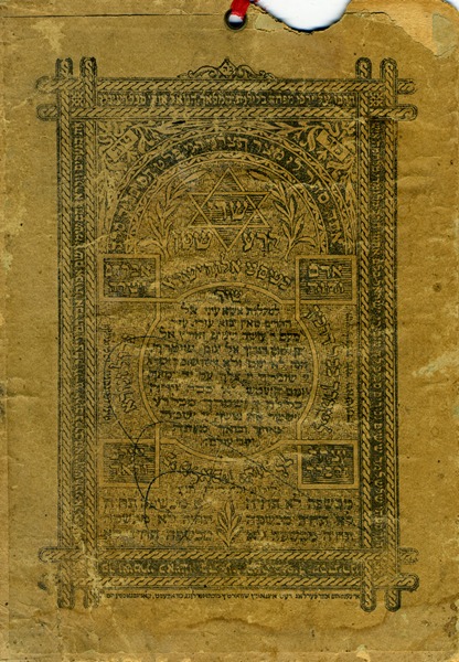 kedem-bd79cbdd9a-17 — vue 3 · Kedem Auction House Ltd., Jérusalem