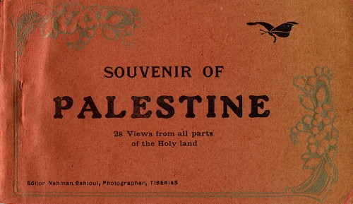 kedem-bfbc272aec-118 — vue 1 · Kedem Auction House Ltd., Jérusalem