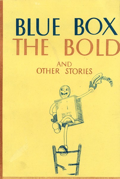 kedem-blue-box-the-bold-and-other-stories-1947-18 — vue 3 · Kedem Auction House Ltd., Jérusalem