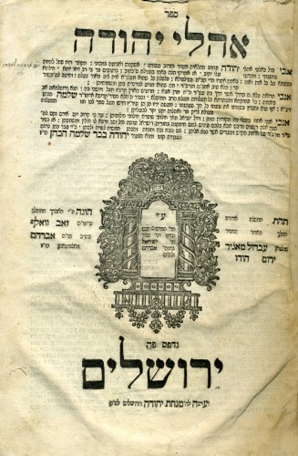 kedem-c0b9368b85-175 — vue 1 · Kedem Auction House Ltd., Jérusalem