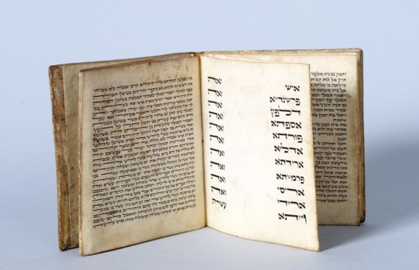 kedem-d6183ee8ff-4 — vue 3 · Kedem Auction House Ltd., Jérusalem