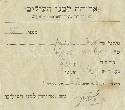 kedem-db80428243-228 — vue 1 · Kedem Auction House Ltd., Jérusalem