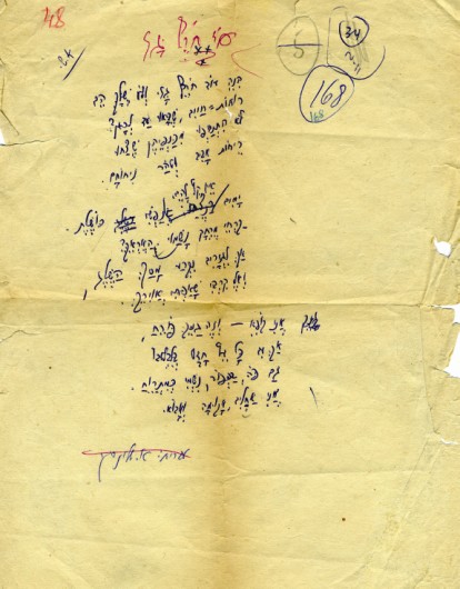 kedem-dd7e79df7a-339 — vue 1 · Kedem Auction House Ltd., Jérusalem