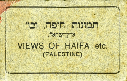kedem-e93b1712a0-50 — vue 1 · Kedem Auction House Ltd., Jérusalem