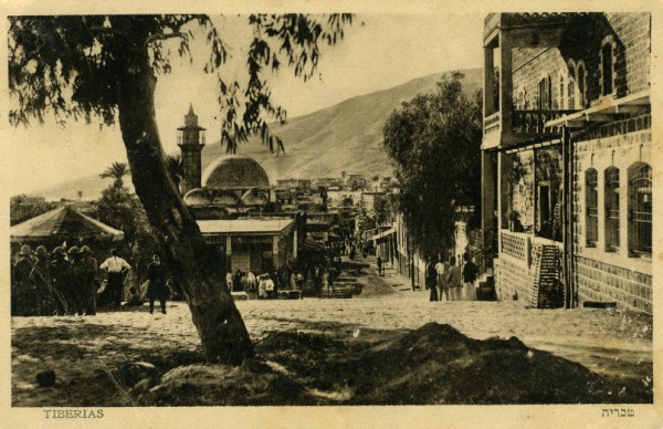 kedem-e93fd73d8b-125 — vue 1 · Kedem Auction House Ltd., Jérusalem