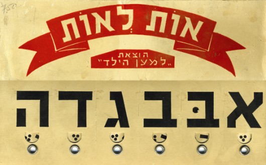 kedem-f55b59045e-398 — vue 1 · Kedem Auction House Ltd., Jérusalem