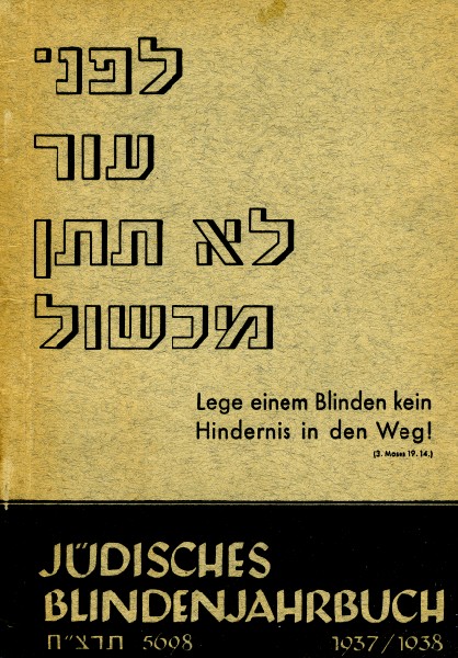 kedem-image-138 — vue 1 · Kedem Auction House Ltd., Jérusalem