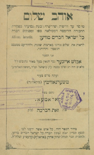 kedem-image-200 — vue 1 · Kedem Auction House Ltd., Jérusalem