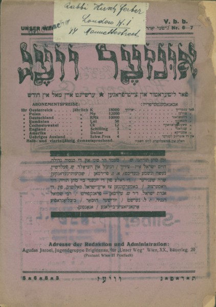 kedem-image-204 — vue 1 · Kedem Auction House Ltd., Jérusalem
