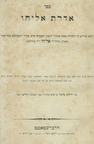 kedem-image-219 — vue 1 · Kedem Auction House Ltd., Jérusalem