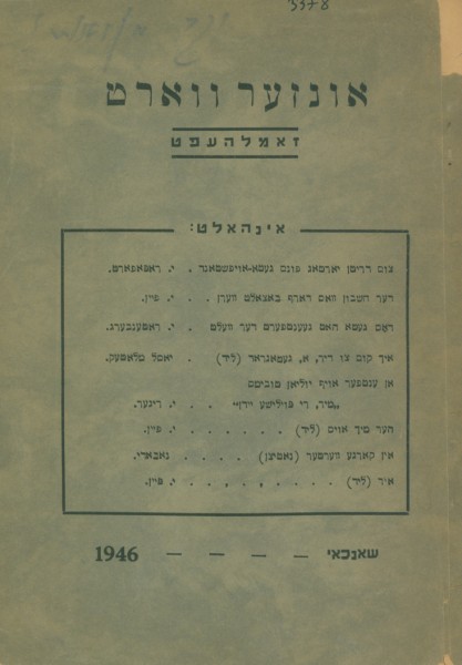 kedem-image-519 — vue 1 · Kedem Auction House Ltd., Jérusalem