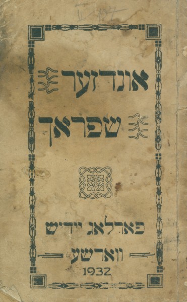 kedem-image-541 — vue 1 · Kedem Auction House Ltd., Jérusalem