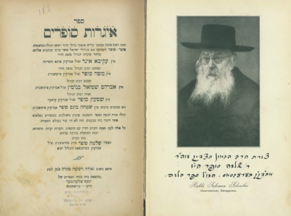 kedem-image-559 — vue 1 · Kedem Auction House Ltd., Jérusalem