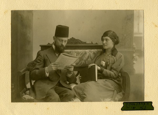 kedem-image-564 — vue 1 · Kedem Auction House Ltd., Jérusalem