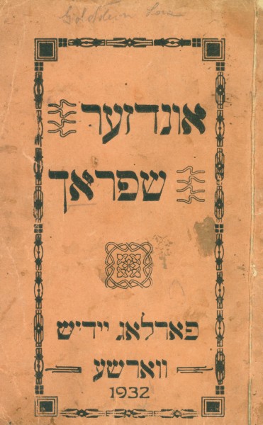 kedem-image-572 — vue 1 · Kedem Auction House Ltd., Jérusalem