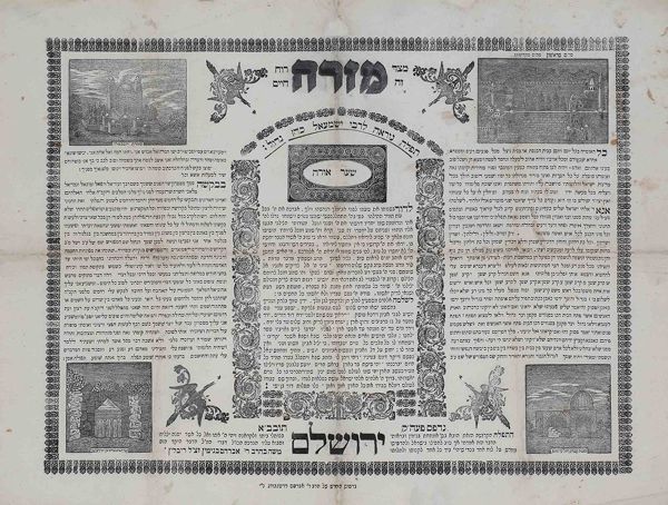 kedem-n44846-12 — vue 1 · Kedem Auction House Ltd., Jérusalem