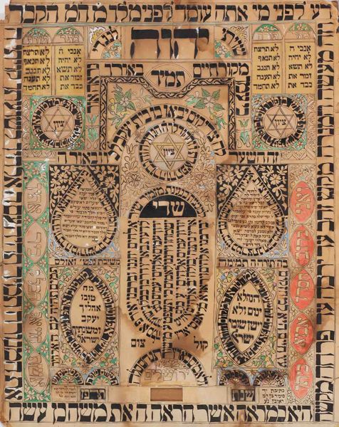 kedem-n44846-19 — vue 1 · Kedem Auction House Ltd., Jérusalem