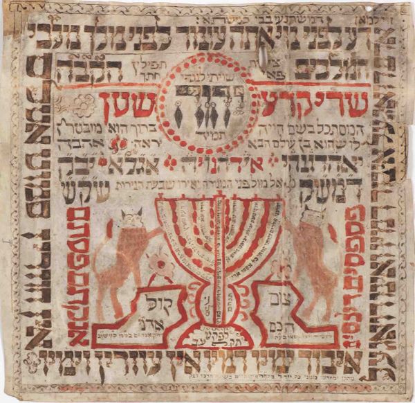 kedem-n44846-1 — vue 1 · Kedem Auction House Ltd., Jérusalem