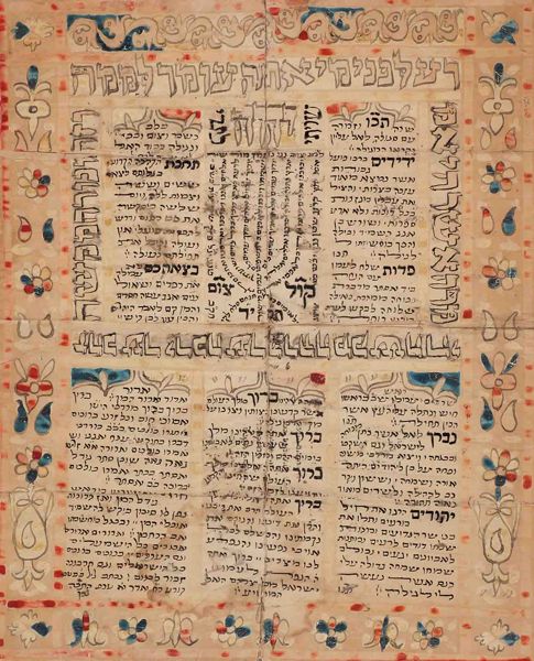 kedem-n44846-2 — vue 1 · Kedem Auction House Ltd., Jérusalem