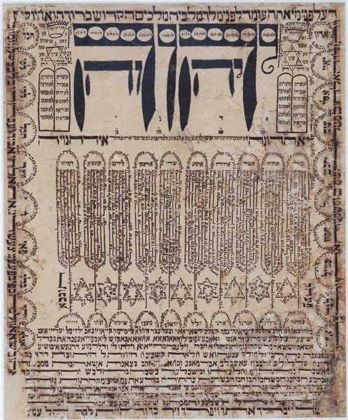 kedem-n44846-3 — vue 1 · Kedem Auction House Ltd., Jérusalem