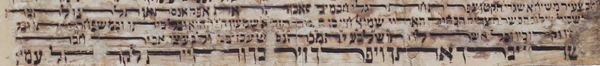 kedem-n44846-3 — vue 2 · Kedem Auction House Ltd., Jérusalem