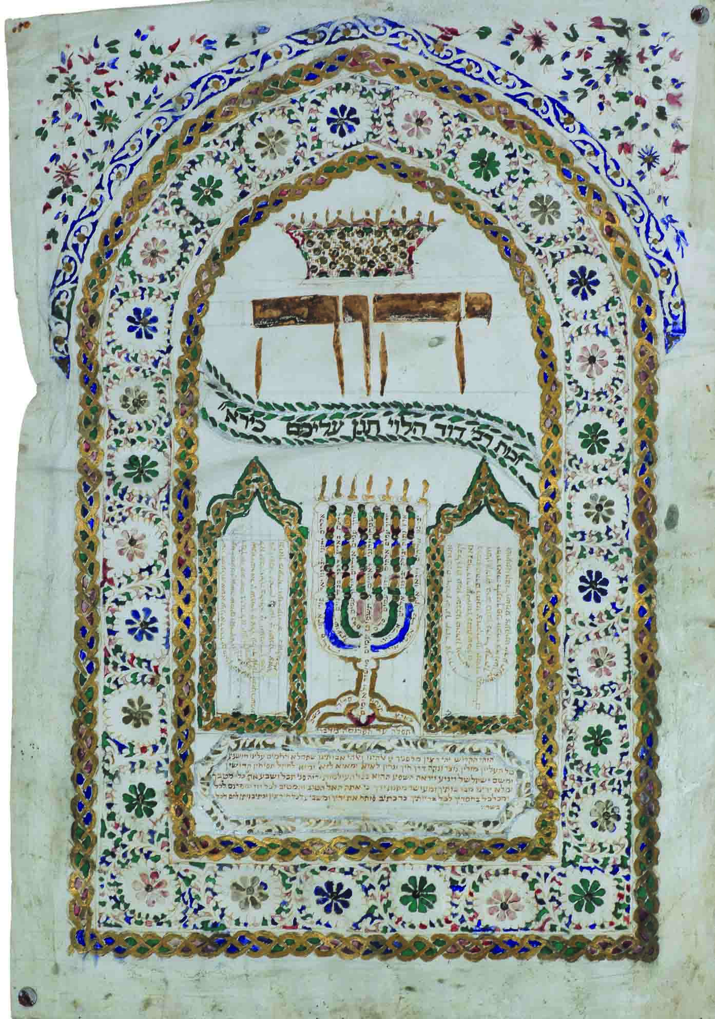 kedem-n44846-4 — vue 1 · Kedem Auction House Ltd., Jérusalem