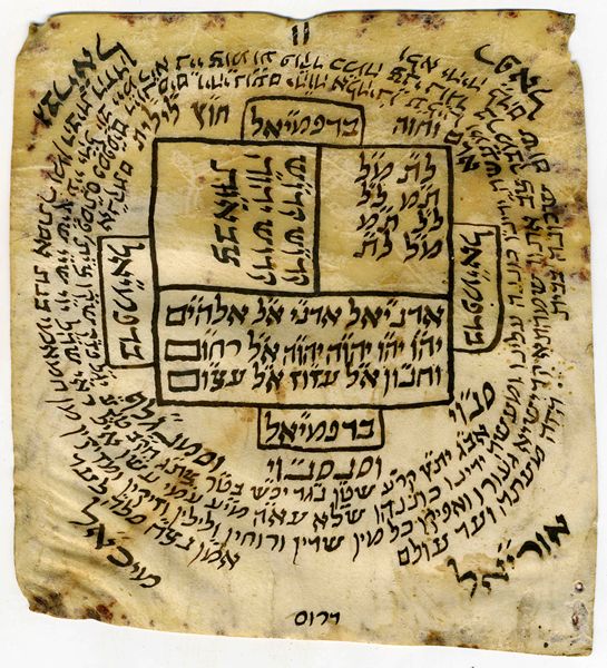 kedem-n44846-5 — vue 1 · Kedem Auction House Ltd., Jérusalem