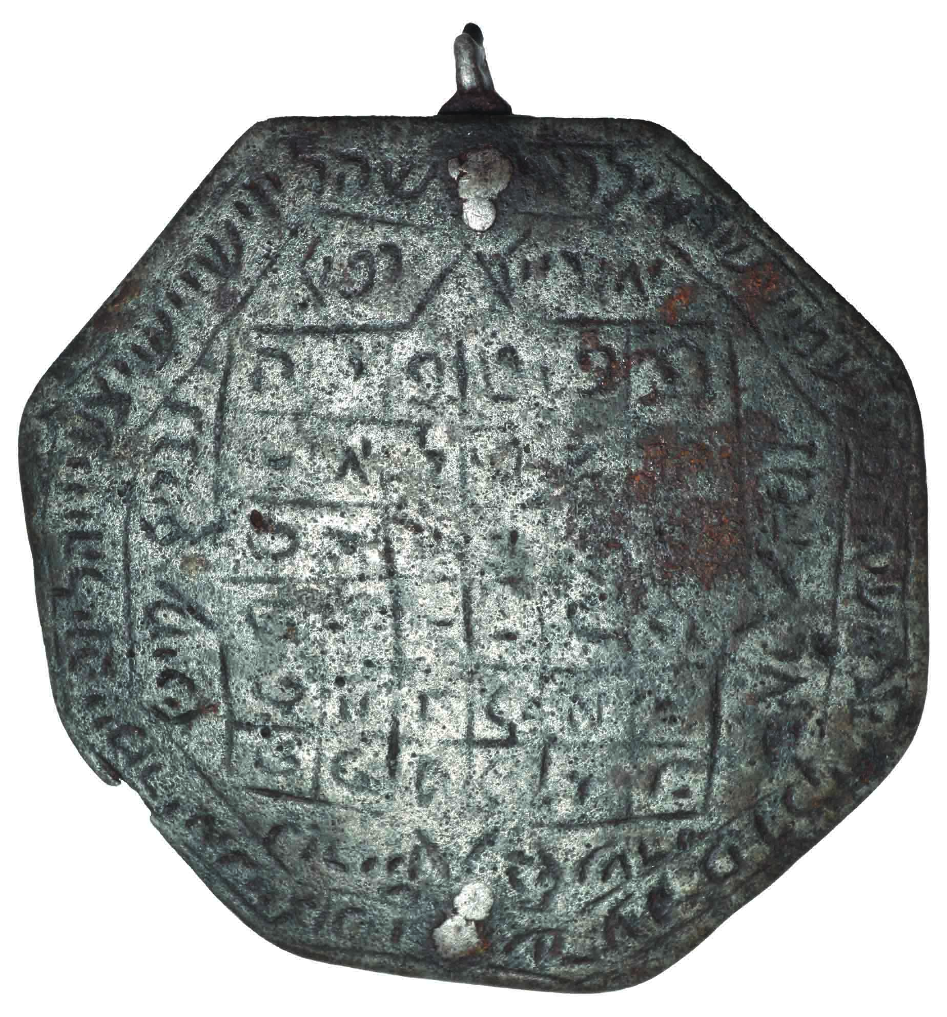 kedem-n44846-6 — vue 1 · Kedem Auction House Ltd., Jérusalem